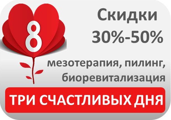 желудок